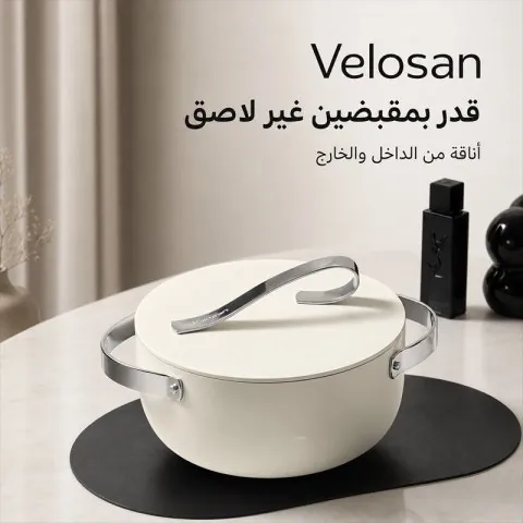 Ribbon Soup Pot