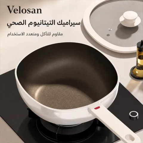 24cm Titanium Ceramic Pan