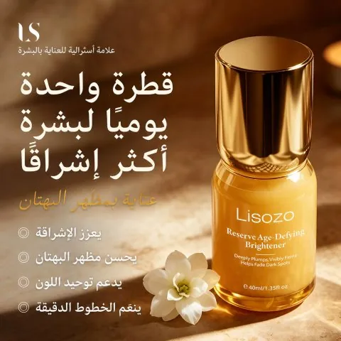 Lisozo Niacinamide Facial Serum