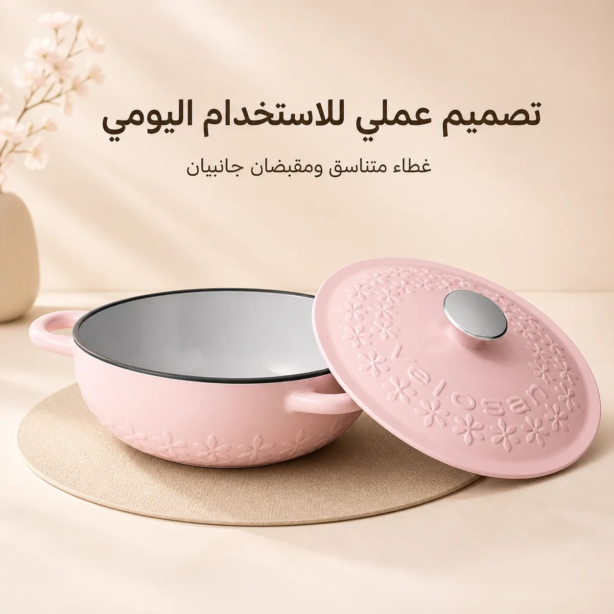 VELOSAN 22 cm Sunflower Enamel Cast-Iron Casserole, Pink