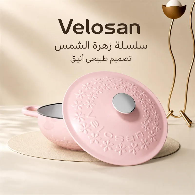 VELOSAN 22 cm Sunflower Enamel Cast-Iron Casserole, Pink