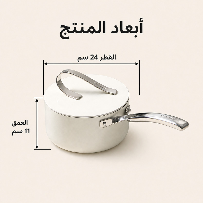 تفاصيل قدر ألمنيوم مصبوب بغطاء 24 سم 02