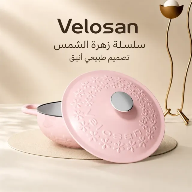 VELOSAN 22 cm Sunflower Enamel Cast-Iron Casserole, Pink