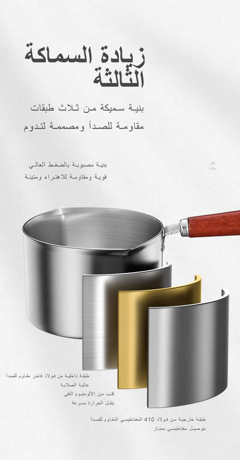 فيلوسان — مقلاة زيت 250 مل