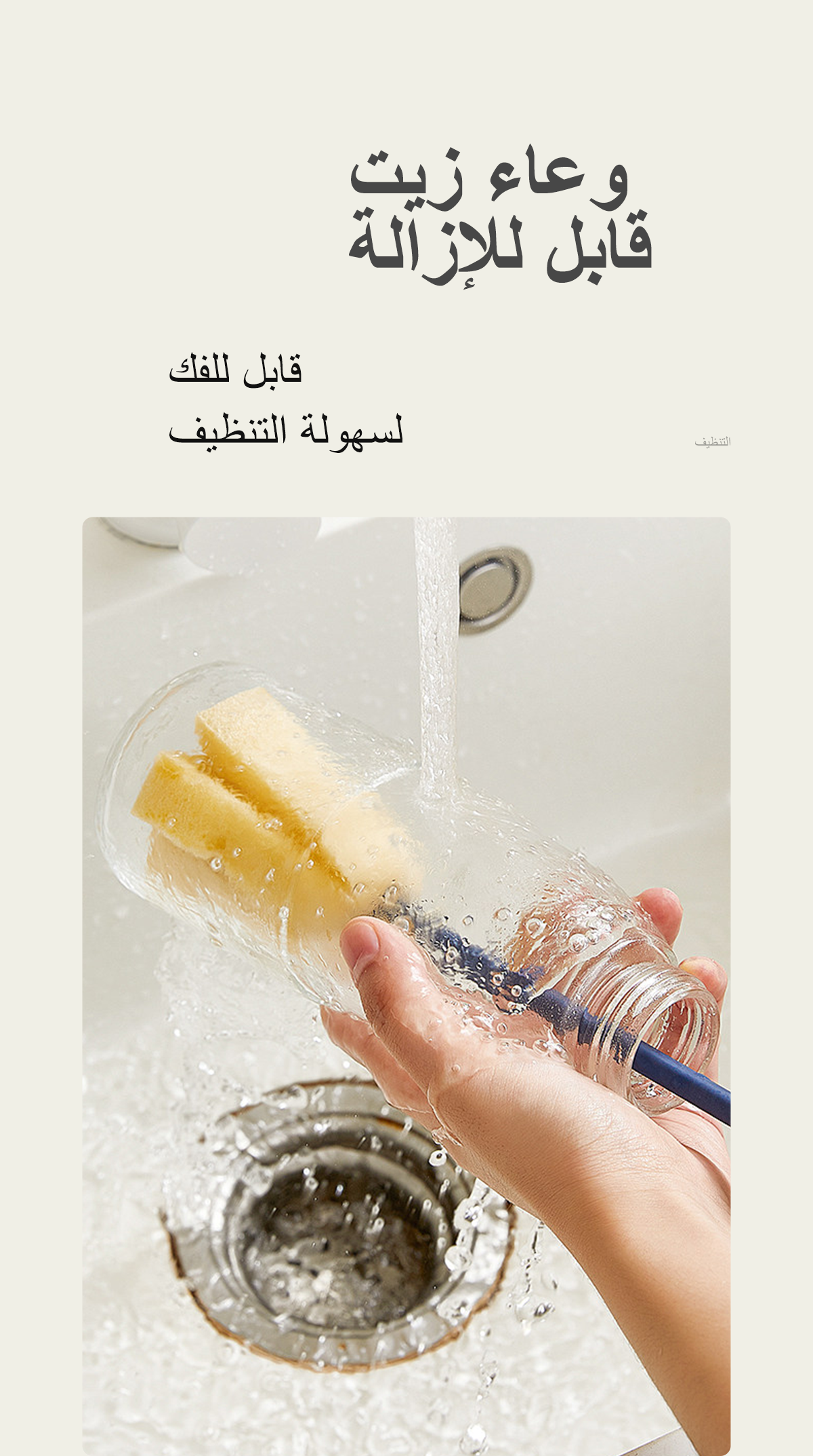 فيلوسان — موزع زيت أوتوماتيكي 500 مل