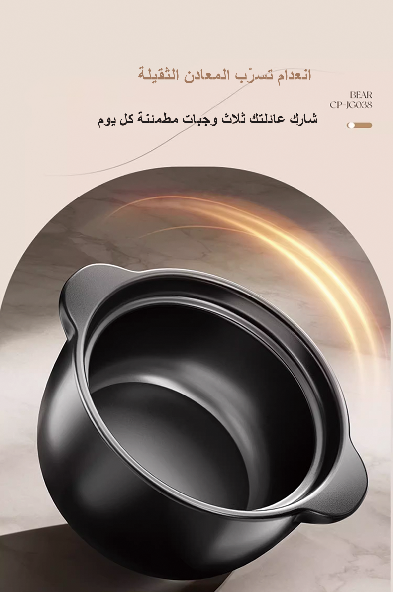 فيلوسان — قدر سلسلة الحصى 4 لتر