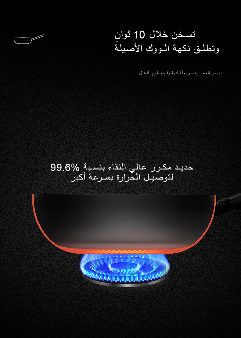 فيلوسان — ووك قلي حديد 32 سم بطبقة تيتانيوم