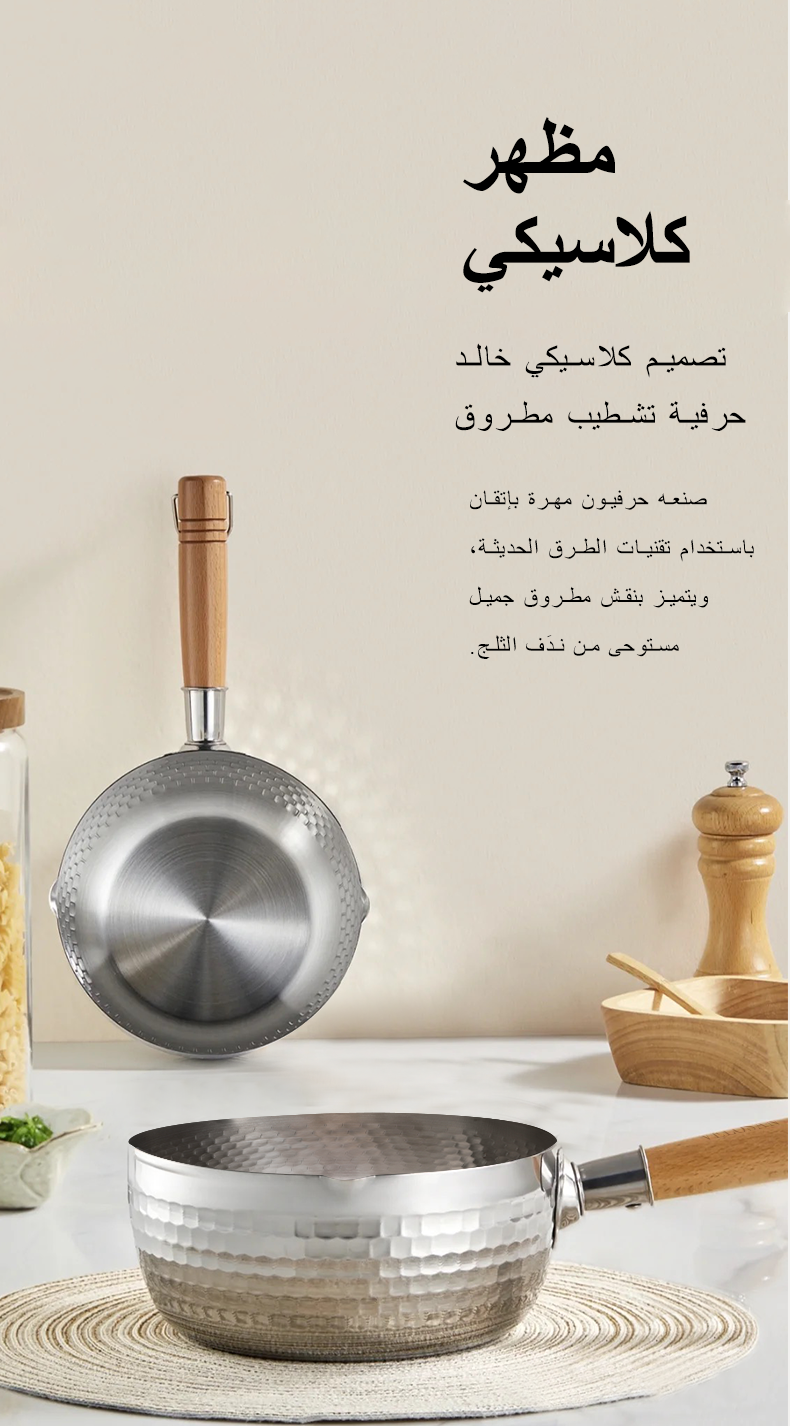 فيلوسان — قدر صلصة ستانلس ستيل 18 سم