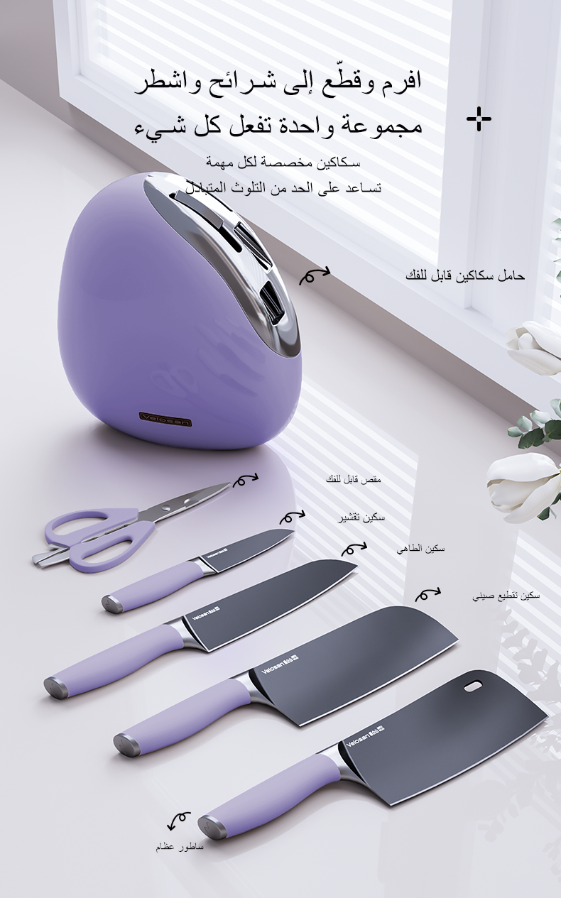 فيلوسان — طقم سكاكين سلسلة الحصى