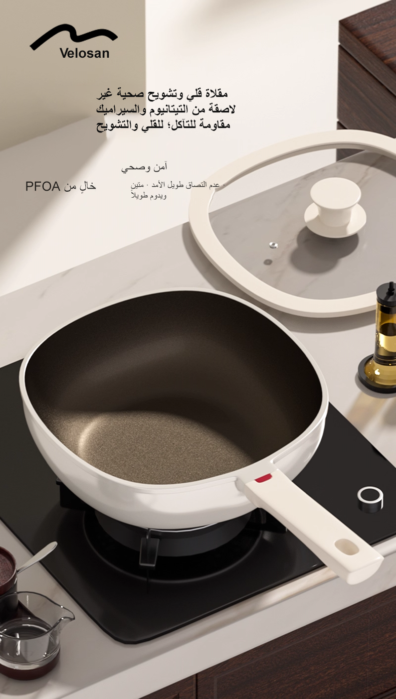 فيلوسان — صينية مربعة غير لاصقة من سيراميك تيتانيوم 24 سم