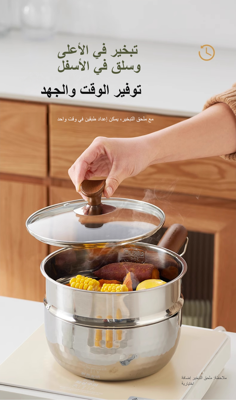 فيلوسان — قدر صلصة ستانلس ستيل 20 سم مع قدر تبخير