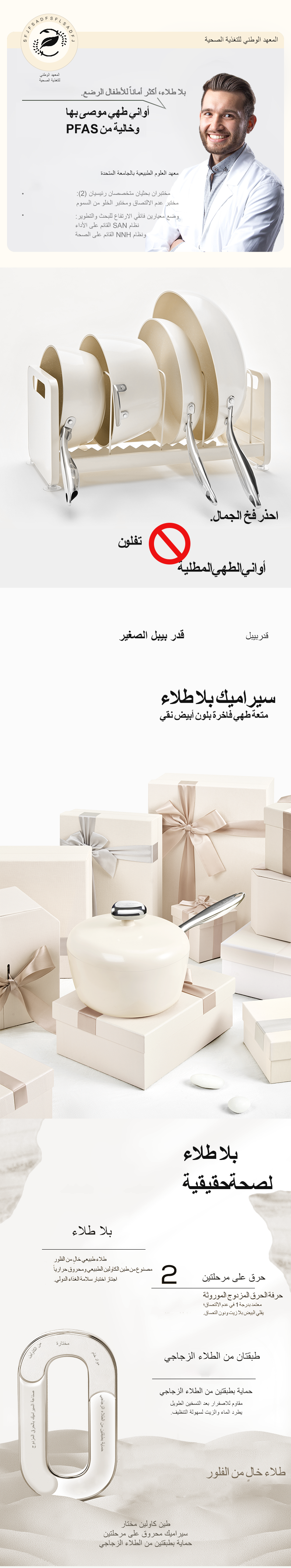 فيلوسان — قدر صلصة ألمنيوم مصبوب 20 سم
