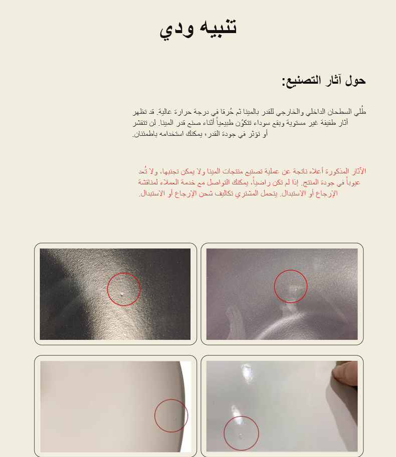فيلوسان — قدر حديد زهر مطلي بالمينا 22 سم