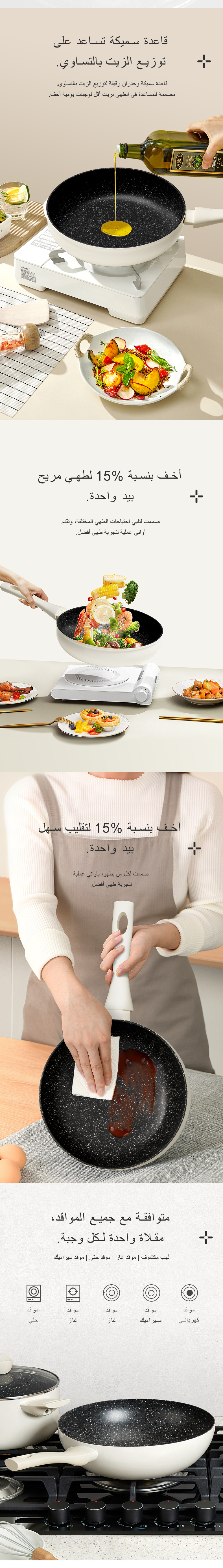 فيلوسان — مقلاة ألمنيوم 24 سم مع غطاء زجاجي