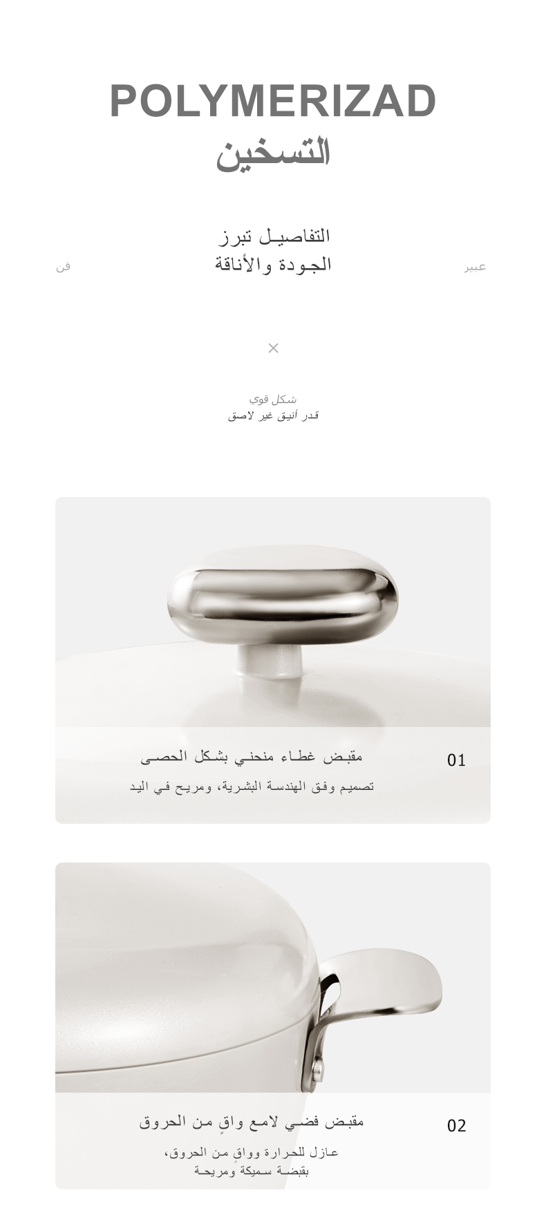 فيلوسان — قدر ألمنيوم مصبوب 24 سم