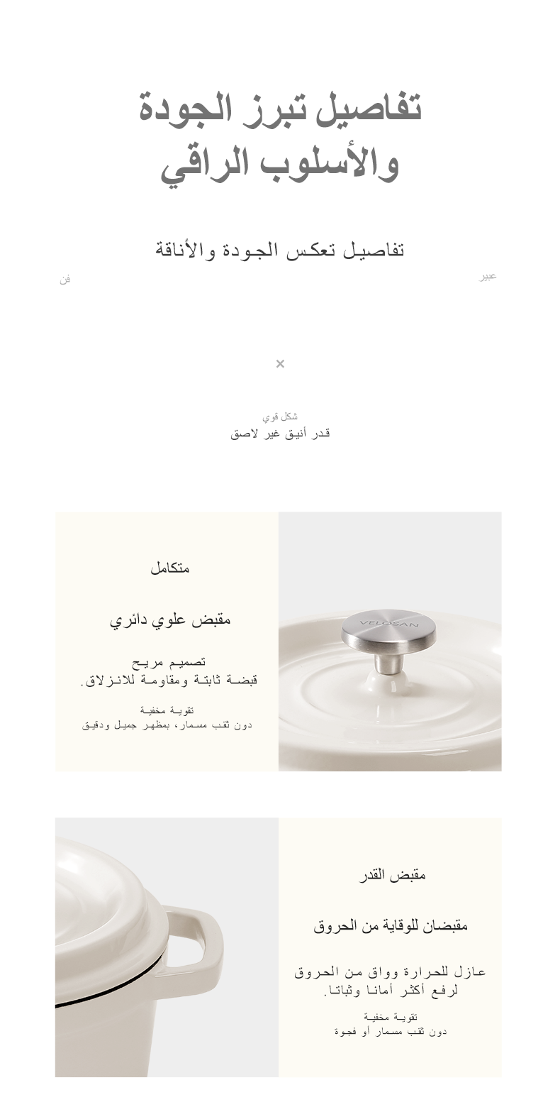 فيلوسان — قدر حديد زهر مطلي بالمينا 24 سم / 3.6 لتر